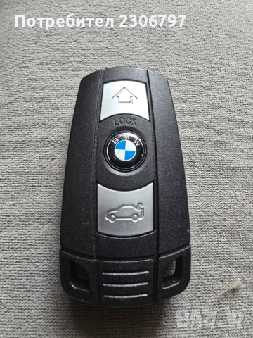 Ключ за програмиране за BMW
