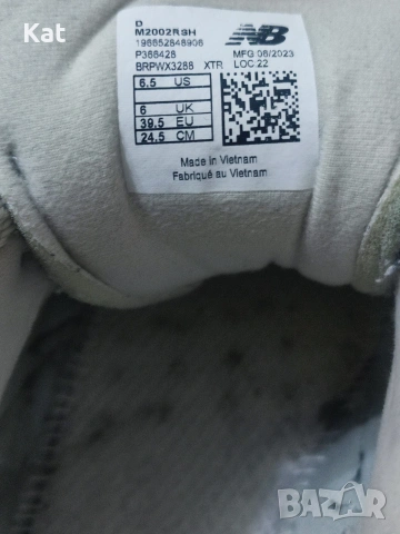 Маратонки New Balance 2002R, снимка 4 - Маратонки - 55251391