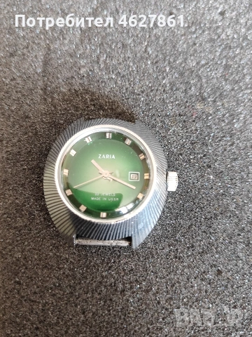 ЗАРЯ, снимка 2 - Дамски - 54044469