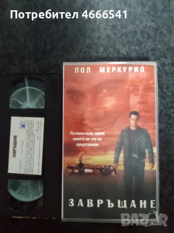 Продавам видеокасети цена 10 евро за брой 