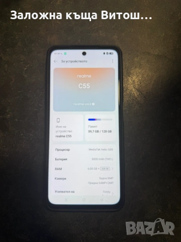 Realme C55