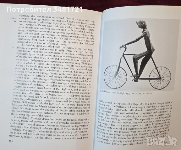 Изкуството на Океания / Oceanic Art, снимка 14 - Енциклопедии, справочници - 54244522