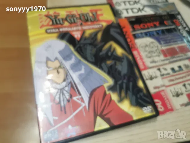 YU-GI-OH 17 DVD 1907261125L1, снимка 12 - DVD филми - 55337888