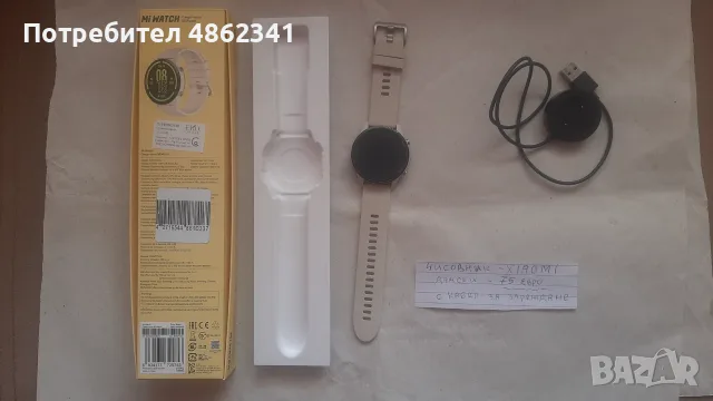 Часовник ХИОМИ МИ WATCH, снимка 2 - Смарт часовници - 55506494