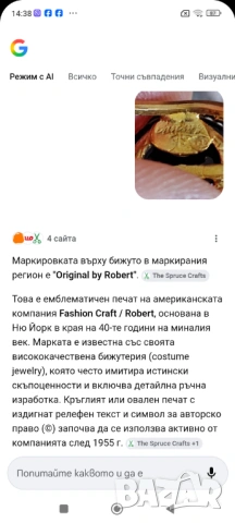 Марков сребърен пръстен с камея и позлата, снимка 2 - Пръстени - 54643092
