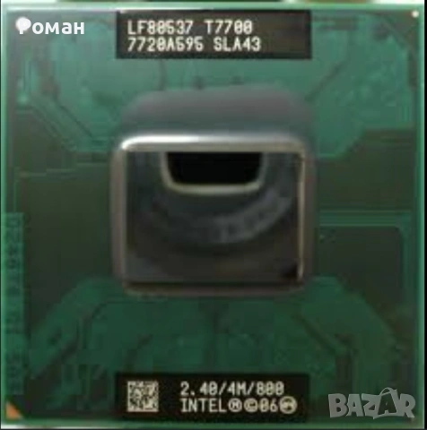 Intel Core 2 Duo T7700 2х 2.40Ghz 4M Cache Socket P