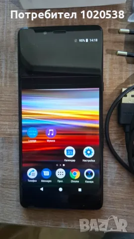 Продавам запазен Sony Xperia L3, снимка 2 - Sony - 55340721