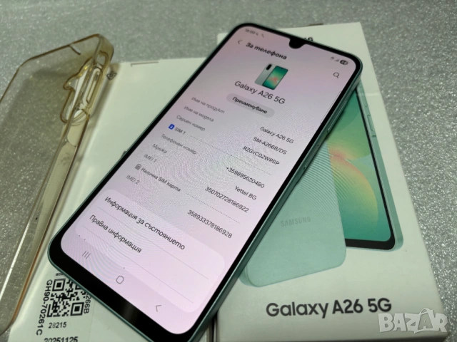 Заключен от Yettel!!! Samsung Galaxy A26 5G, 6.7'', 6GB/128GB, Mint, снимка 13 - Samsung - 54881587