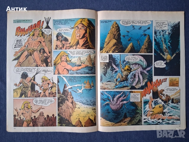 ЛОТ Стари Френски Списания Pif Gadjet Rahan, снимка 4 - Колекции - 53966208