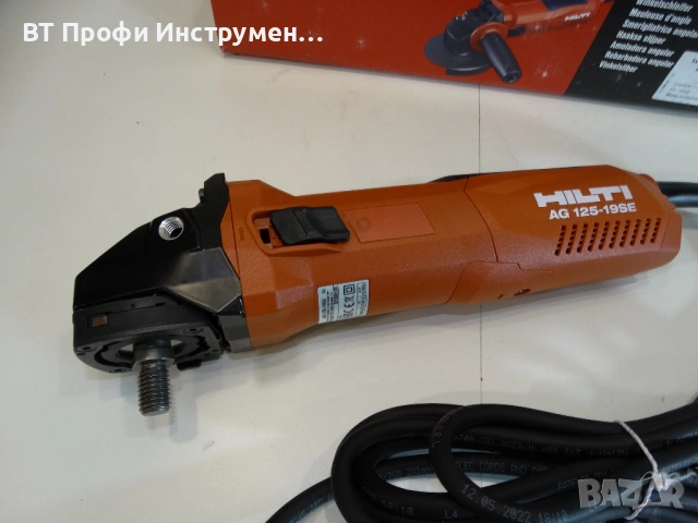 Ново - Hilti AG 125 - 19 SE - Мощен ъглошлайф с обороти 1900 W, снимка 2 - Ъглошлайфи - 54660267