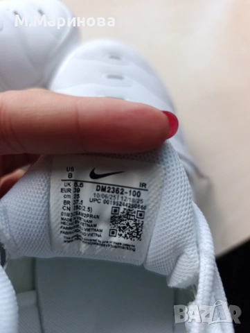 Nike air max plus -Чисто Нови!, снимка 8 - Маратонки - 54241725