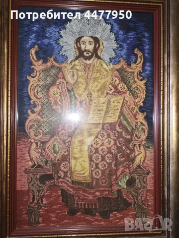 Гоблен Исус на трона