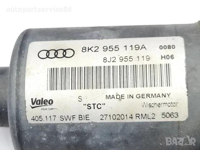 Механизъм мотор на предни чистачки на предно стъкло за Audi A4 B8 1.8 TFSI (2008) 8K2955119A, снимка 2 - Части - 55593364