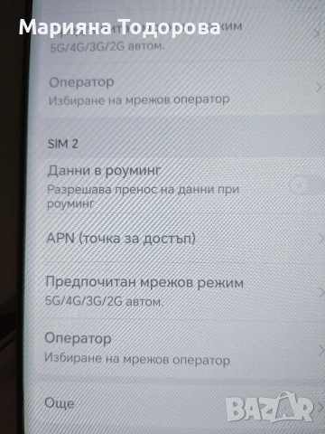 HONOR 400 PRO, снимка 7 - Други - 54065814