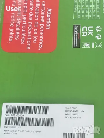 Xbox Series S с проблем, снимка 8 - Xbox конзоли - 55329816