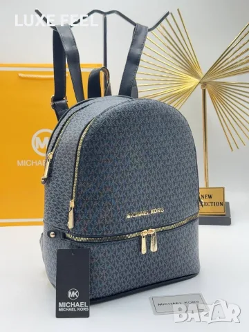 Michael Kors ⚜️Дамски Раници, снимка 11 - Раници - 55648016