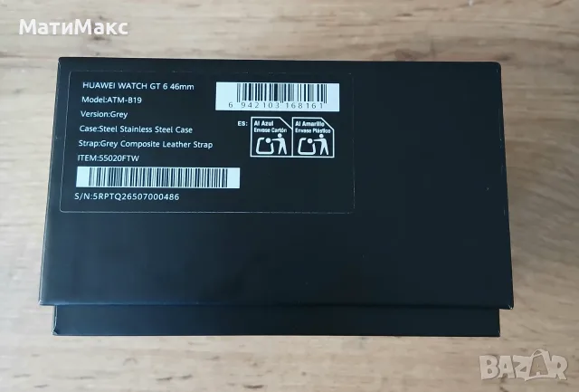 Huawei Watch GT 6 Гаранция, снимка 10 - Смарт часовници - 55582715