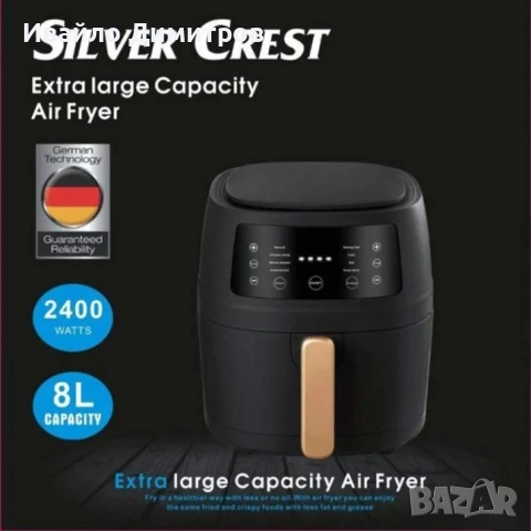 Air Fryer S-18, Фритюрник с горещ въздух, Дигитален, 2400 W 8 литра | SILVER CREST, снимка 5 - Фритюрници - 55040298