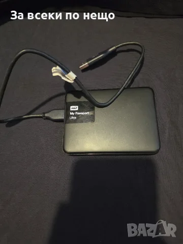 Външен твъд диск Western Digital My Pasport Ultra