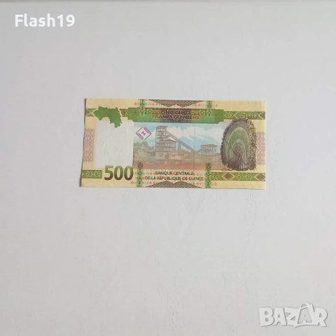 ⭐ Гвинея 500 франка 2022 (виж описанието), снимка 2 - Нумизматика и бонистика - 54495353