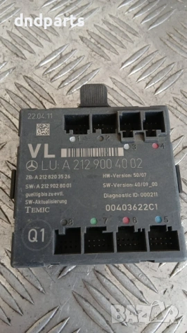 Модул Mercedes E W212 2011 A2129004002