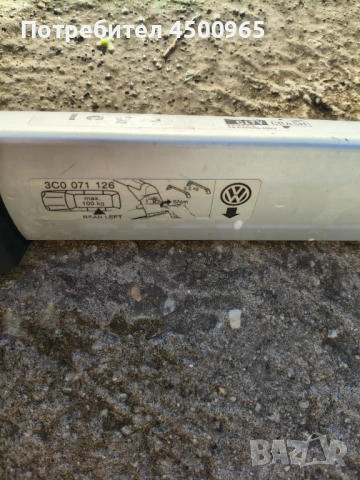 Оригинални греди за VW Passat B6, снимка 3 - Аксесоари и консумативи - 54321029