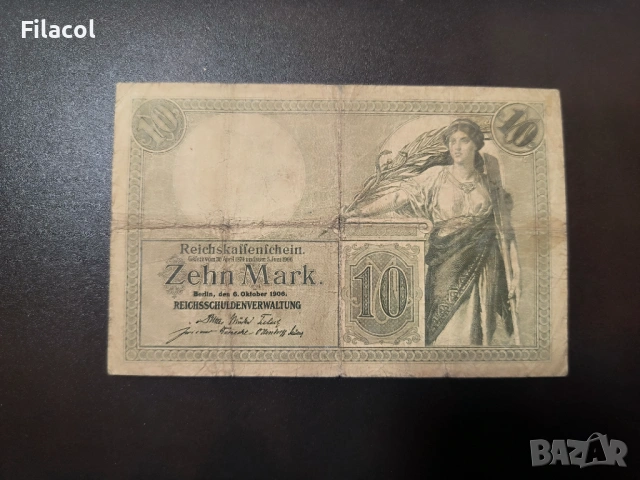 10 марки Германия 1906 година