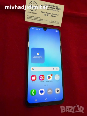 ***ПЕРФЕКТЕН*** Samsung A17