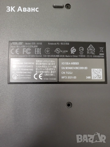 лаптоп Asus X515E, снимка 5 - Лаптопи за работа - 54749349