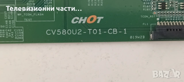 Philips 58PUS6504/12 със счупен екран TPT580B5-U2T01D/715G9907-M01-B03-005G/715G9860-P02-003-003S, снимка 12 - Части и Платки - 54410546