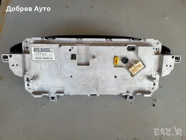 Километраж за Peugeot 3008 1.5HDI, снимка 2 - Части - 55628313