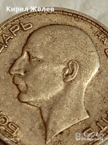 Сребърна монета 50 лева 1934г. Царство България Цар Борис трети 38314, снимка 9 - Нумизматика и бонистика - 54734120