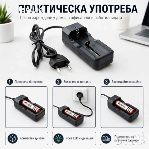 Универсално зарядно за батерии 18650 26650 16340 и 14500 с LED индикатор, снимка 7 - Други инструменти - 29157897