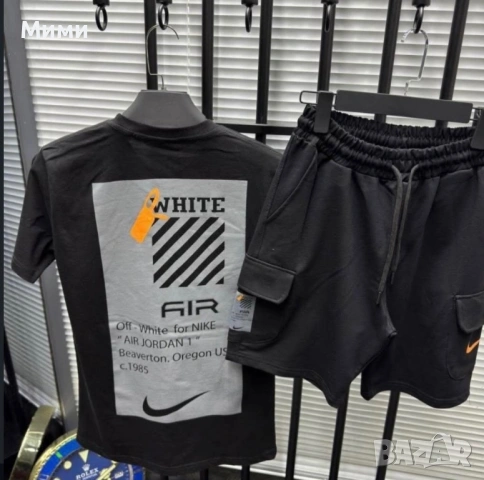 Екип Nike off white