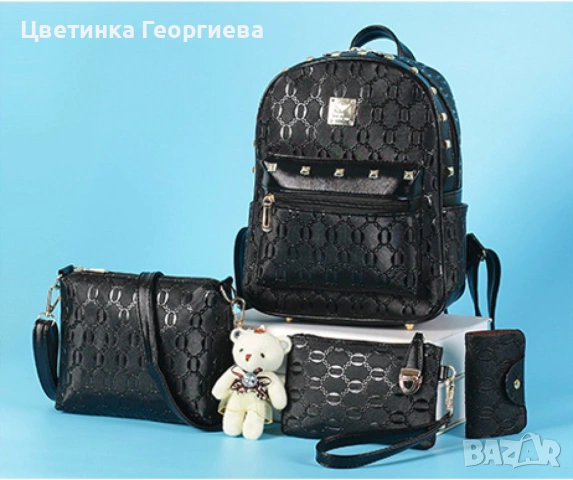 Комплект раница и 3 чантички