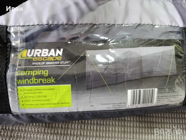Нов! Ветрозащитен параван за къмпинг Urban Escape Camping Windbreak , снимка 2 - Палатки - 54129655