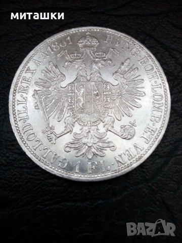 1 флорин 1861 година Австроунгария сребро, снимка 3 - Нумизматика и бонистика - 54608746