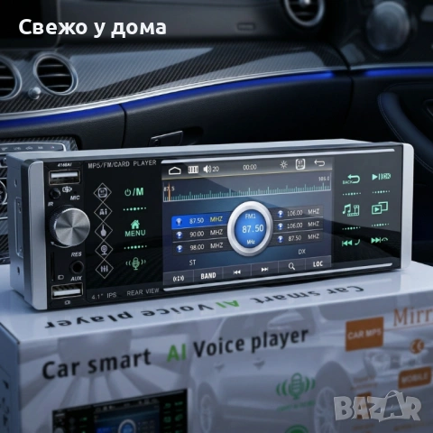Авторадио Pioneer 4168T 1DIN с 4.1" Сензорен екран, Bluetooth, 3x USB, Mirror Link, Камера за задно , снимка 9 - Ресийвъри, усилватели, смесителни пултове - 54190243