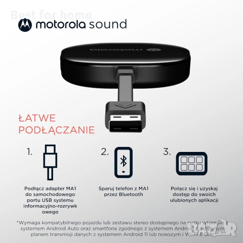 Motorola Sound MA1 , снимка 5 - Друга електроника - 54935262
