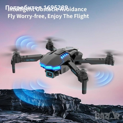 Drone X6, снимка 8 - Дронове и аксесоари - 54727429