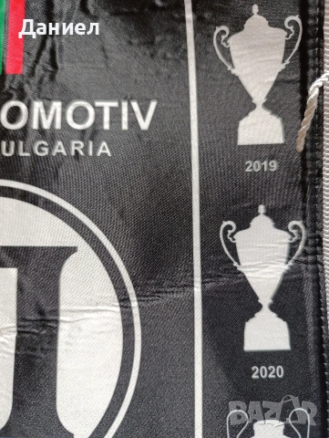 Флагче на Локомотив Пловдив , снимка 4 - Колекции - 54090499