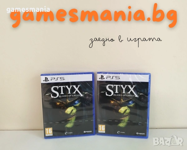 [ps5] Styx: Blades of Greed/ НОВИ/ Експресна доставка