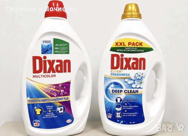 Dixan Pack –Течен Перилен Препарат за дъмни и цветни дрехи