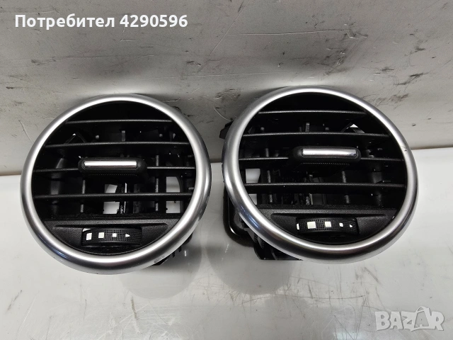 Духалка решетка табло Opel Meriva B / Мерива след 2010 г.