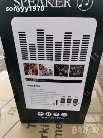 КОЛОНА С БЛУТУТ 0204261310G, снимка 3 - Bluetooth тонколони - 54064956