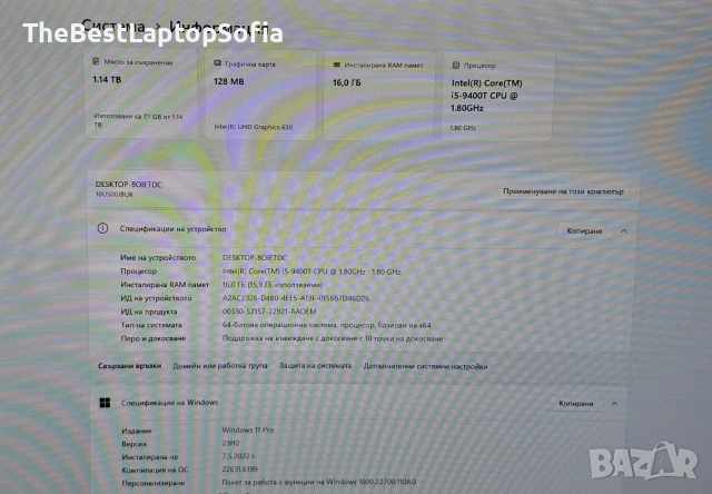 All-In-One Lenovo V530-22ICB AIO - Touchscreen, снимка 4 - Работни компютри - 54003010
