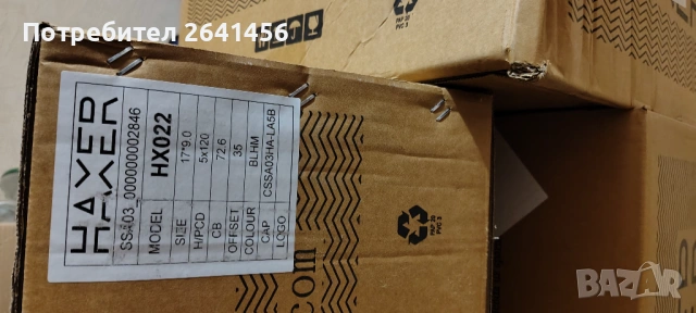 Haxer 17" 4x9J 5x120 72.6, снимка 5 - Гуми и джанти - 54737289