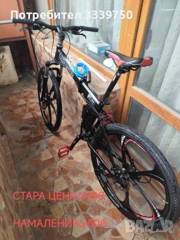 Велосипед Land Rover G4