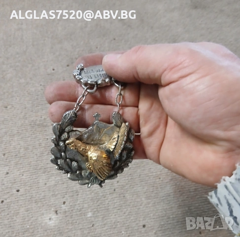 Немски ловен знак, снимка 5 - Колекции - 54303498