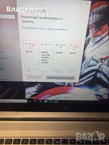 Hp EliteBook 850 G6-i5 8365u/16гб/256гб м.2 nvme/Подсветка, снимка 2 - Лаптопи за работа - 54890377